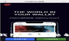 小狐狸钱包白屏问题解决指南