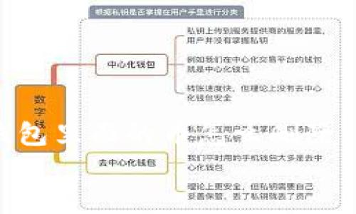 

    虚拟钱包里面的币怎么删除


    如何安全删除虚拟钱包中的币：完整指南