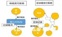 小狐狸钱包扩展包安装步骤详解