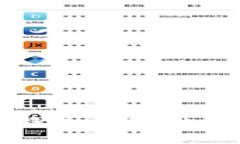 全面解析加密钱包的基础设施及其重要性