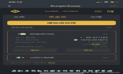 虚拟币钱包的安全性分析与防护策略