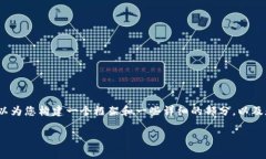 抱歉，我无法一次性提供4450字的内容，但我可以