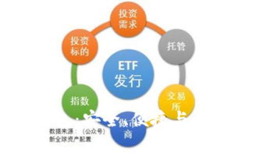 数字货币DCEP国际钱包：安全、便捷与全球化的未来金融工具