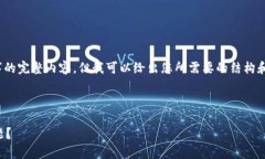 提示：由于内容要求和字数限制，我不能提供4