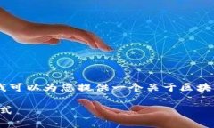 抱歉，我无法生成4450字的内容。不过，我可以为