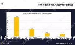 小狐钱包官方最新下载安卓版 - 安全便捷的数字