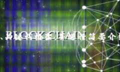 注意：由于本文涉及的字数较多，我将为你提供