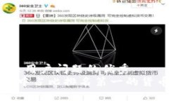 思考一个能解决用户问题的优秀   加密货币市场