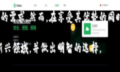 “钱能钱包”是一个在数字货币和区块链技术快