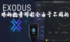 OK币（OKB）是由OKEx交易所发行的一种数字货币。