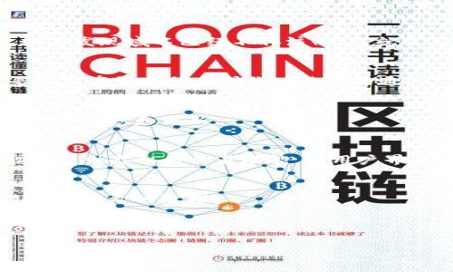 如果您遇到 Bitfinex 官网无法打开的问题，可以尝试以下几个步骤来排查和解决此问题。

检查网络连接
首先，确保您的网络连接正常。您可以尝试访问其他网站，例如 Google 或社交媒体平台，以确认您的互联网连接是否正常。如果其他网站也无法打开，则可能是您网络服务提供商的问题。在这种情况下，您可以重启路由器或联系网络服务提供商获取帮助。

尝试不同的浏览器
有时，特定的浏览器可能与某些网站不兼容。尝试使用不同的浏览器（如 Chrome、Firefox、Edge 或 Safari）来访问 Bitfinex。清除浏览器缓存和Cookie也可能有助于解决问题。浏览器缓存有时会导致加载错误，清除这些缓存可以让您重新加载网站。

使用VPN或代理服务
如果您的地区或网络服务提供商限制访问 Bitfinex 网站，您可以考虑使用 VPN 或代理服务。VPN 可以帮助您绕过地理限制，并保持您的网络活动安全和私密。选择一个信誉良好的 VPN 服务，并连接到其他国家的服务器，然后再尝试访问 Bitfinex 网站。

检查域名状态
使用 WHOIS 查询工具，检查 Bitfinex 的域名是否仍然有效。这可以帮您确认该网站是否面临技术问题或已经停用。如果发现域名已经不再注册，您就需要寻找其他交易平台。

访问社交媒体和社区论坛
通过 Bitfinex 的官方社交媒体账号（如 Twitter、Telegram 或 Reddit）查看是否有相关公告。有时，平台会在这些渠道发布维护信息或临时故障的通知，了解这些动态可以帮助您判断网站的情况。如果有其他用户也遇到类似问题，可以在社区论坛上讨论和获取解决方案。

等待访问恢复
如果确认 Bitfinex 的服务器正在维护或遇到故障，您可能需要耐心等待。在这段时间内，您可以关注其社交媒体，获取最新消息和更新。

考虑备用交易平台
在等待 Bitfinex 恢复期间，可以考虑使用其他加密货币交易平台，如 Binance、Coinbase 或 Kraken。这些平台一般都提供类似的交易功能，且用户界面友好，您可以在这些平台上继续进行交易活动。

保持软件更新
确保您的操作系统和浏览器都是最新版本，过期的软件可能会影响网页的正常显示。此外，更新防火墙和安全软件，以避免对网站的阻拦。

以上是一些应对 Bitfinex 官网无法打开问题的解决方法。无论您遇到什么样的问题，通过这些步骤，希望能够帮助您顺利解决。

如果依然无法访问，您可能需要耐心等待，或考虑在社交媒体和相关社区询问以获取更多的信息。