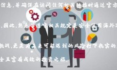 如何有效管理比特派海外ID，避免钱包安全风险？