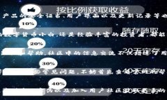    不再被忽视！找到购买小狐狸钱包的最佳途径
