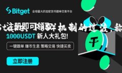 以太坊（Ethereum）在2022年9月15日成功完成了从工