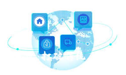 数字货币钱包名称更改：打破传统，重新定义你的金融密码