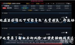 Uniswap 是一个去中心化的交易协议，允许用户在以