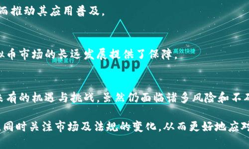 在当今快速发展的数字经济环境中，虚拟币（也常称为加密货币）的流行程度越来越高。与传统货币相比，虚拟币展现出了许多独特的特性和功能。下面我们将深入探讨虚拟币的起源、特性、应用场景，以及它们在现代经济中所扮演的角色。

虚拟币的起源
虚拟币最早在2009年由一位化名为中本聪（Satoshi Nakamoto）的人或团队推出的比特币（Bitcoin）开始兴起。比特币的成功引发了众多后续的加密货币项目，迄今为止已经有数千种不同类型的虚拟币问世。

比特币旨在创建一种去中心化的数字货币，这意味着它不受任何政府或金融机构的控制。其背后的区块链技术则确保了交易的安全性与透明性。由此，虚拟币不仅仅是一种交换媒介，更成为了一种新型的资产类别。

虚拟币的特性
与传统货币相比，虚拟币拥有诸多独特的特性：
ul
    listrong去中心化：/strong大多数虚拟币不依赖中央银行或政府的控制，交易通过网络节点共同维护，增强了用户的自主性。/li
    listrong匿名性：/strong用户在进行交易时，可以保持身份隐私，这一特征吸引了许多追求匿名和自由的人士。/li
    listrong全球性：/strong虚拟币可以跨越国界，无需通过货币兑换，简化了国际交易的流程。/li
    listrong有限供给：/strong如比特币，其总量被限制在2100万枚，稀缺性使其具有一定的保值潜力。/li
/ul

虚拟币的实际应用
虚拟币的出现并没有停留在理论层面，许多实际应用正在不断涌现。以下是一些主要的应用场景：

h41. 投资与投机/h4
由于虚拟币的价格波动剧烈，为投资者提供了丰厚的投机机会。许多投资者通过购买和持有虚拟币，实现了可观的收益。然而，投资虚拟币亦伴随着高风险，价值可能一夜之间崩溃。

h42. 跨境支付/h4
虚拟币能够大幅度降低跨境支付的费用和时间。通过使用虚拟币，用户可以迅速完成交易，无需支付传统银行高额的手续费。对于一些发展中国家的人而言，这种便捷性尤其重要。

h43. 去中心化金融（DeFi）/h4
去中心化金融是使用虚拟币和区块链技术，创建的一种新的金融体系。用户可以在没有中介机构的情况下，借贷、交易和投资。这一领域的发展正在吸引大量的资本和关注。

h44. 非同质化代币（NFT）/h4
非同质化代币是另一种使用虚拟币的创新性应用。NFT允许用户购买、出售和交易数字艺术作品、音乐、视频等数字资产。由于区块链的支持，每个NFT都是独一无二且不可复制的，这为数字创作者提供了新的收入来源。

虚拟币的挑战与风险
尽管虚拟币充满潜力，但它们的使用也面临许多挑战和风险：

h41. 法规不确定性/h4
各国政府对虚拟币的态度不一，部分国家对其采取限制或禁止政策，这使得虚拟币的合法性面临挑战。

h42. 市场波动性/h4
虚拟币的价格波动非常剧烈，投资者需具备承受风险的能力。市场的情绪、技术问题或政策变动均可能导致价格大幅波动。

h43. 安全性问题/h4
尽管区块链技术本身很安全，但交易所和钱包仍然可能成为黑客攻击的目标。用户需谨慎选择平台并妥善保管私钥。

虚拟币的未来展望
尽管当前虚拟币市场波动不定，未来仍有许多有趣的发展方向：

h41. 更加广泛的接受度/h4
越来越多的商家和机构开始接受虚拟币作为支付方式，未来可能会实现更广泛的使用和认同。

h42. 技术的不断进步/h4
区块链技术和虚拟币的背后技术仍在不断发展，未来可能会出现更高效、更安全的解决方案，从而推动其应用普及。

h43. 监管框架的建立/h4
全球范围内对虚拟币的监管逐渐加强，明确的法规一方面保护了投资者权益，另一方面也为虚拟币市场的长远发展提供了保障。

结论
虚拟币作为一种新兴的数字资产，不仅改变了传统金融领域的游戏规则，还为用户带来了前所未有的机遇与挑战。虽然仍面临诸多风险和不确定性，但随着技术的进步和市场的成熟，虚拟币有望在未来的经济生活中发挥更重要的作用。

在探索虚拟币的过程中，用户需要保持理性，区别投机与投资的不同，谨慎选择合适的参与方式，同时关注市场及法规的变化，从而更好地应对不断变化的虚拟币环境。