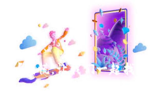 丢失比特币钱包？别慌，让我们一起找回你的数字财产！