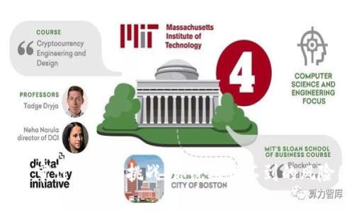 区块链审计的隐秘挑战：你绝对想不到的风险因素！