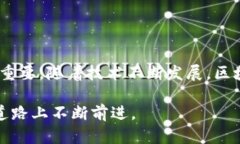 区块链浏览器的作用与重要性解析区块链技术近