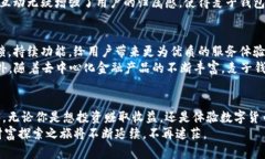 欲知区块链的财富密码？麦子钱包让你不再迷茫