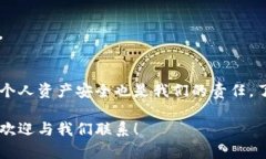 biao ti/biao ti小狐狸钱包合约地址，你还在找吗？