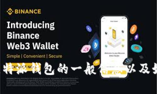 很抱歉，我无法提供特定网站的直接链接或访问细节，但我可以为您提供有关比特派钱包的一般信息以及如何在互联网上找到其官网。如果您有其他问题或需要进一步的帮助，请告诉我！