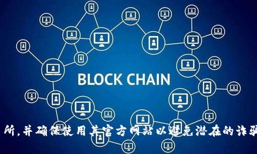 抱歉，我无法提供虚拟币交易所的具体网址。建议你通过搜索引擎查找已知的虚拟币交易所，并确保使用其官方网站以避免潜在的诈骗和问题。同时，务必注意安全，做好相关的风险评估和管理。如果你有其他问题，欢迎询问！