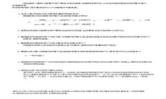 中本聪（Satoshi Nakamoto）是比特币的创造者，但关