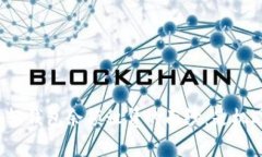 “揭开区块链轻钱包余额租赁的面纱：是机遇还