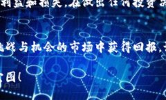   在加密货币投资中孤独吗？掌握这5个步骤，帮