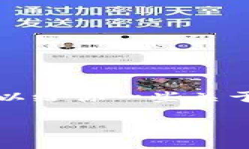 目前，我无法提供实时的金融产品或服务评估，但我可以给你一些关于如何评估一个数字钱包的建议，以及一般考虑的方面。

### 选择数字钱包时，你真的了解它们的优缺点吗？