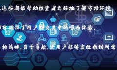 香港交易所官方网站（HKEX）的中文版提供了丰富