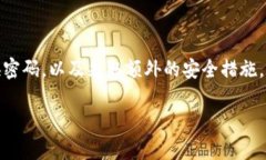   掌控资产安全：小狐狸钱包密码使用全解析 /