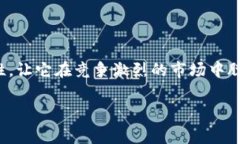 小狐狸钱包是一款广受欢迎的数字钱包，主要用