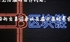 在许多国家，进行比特币（BTC）期货交易可能会