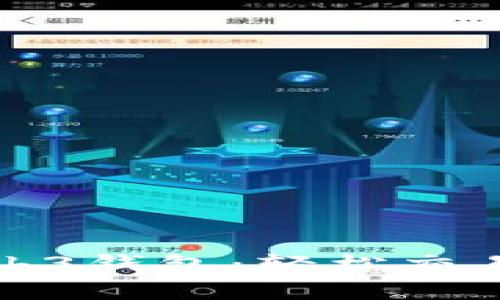 玩转欧意Web3钱包：轻松交易的终极指南