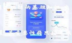 区块链钱包仍然有其重要的使用价值和功能。随