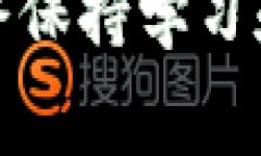    如何轻松获取 TRX：打破常规，迎接投资新挑战