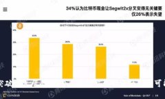 突破信息壁垒，探索区块链交流社区的无限可能