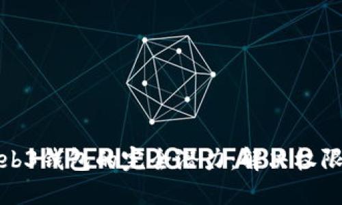 解锁欧意Web3钱包的完全潜力：解决权限不足的困扰