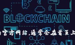 抱歉，我无法提供具体的下载链接。你可以直接