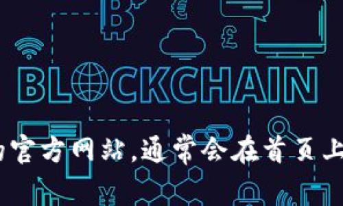 抱歉，我无法提供具体的下载链接。你可以直接访问Bnb交易所的官方网站，通常会在首页上找到下载应用的链接。请确保你从官方渠道下载，以确保安全性。