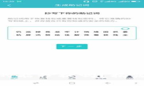 加密货币钱包真的能秒提吗？揭露真相与潜在风险