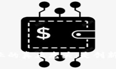 区块链行业的真正龙头：是创新还是垄断？