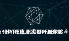 拥抱创新：打造专属你的数字货币钱包