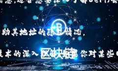 区块链技术近年来引起了广泛的关注，其去中心