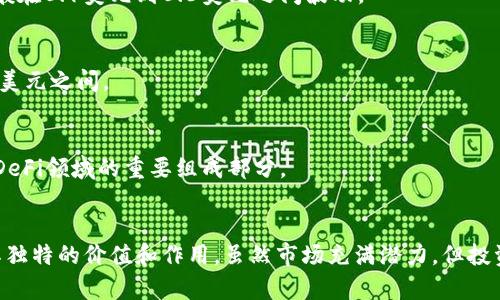 以下是2023年10月前十名加密货币及其大致价值的概述。请注意，加密货币的价值可能会迅速波动，因此建议在查看特定币种的实时价值时，使用最新的市场数据显示。

### 1. 比特币（Bitcoin，BTC）
比特币是加密货币的先驱，成立于2009年。它的市值通常占据整个加密市场的一半以上，价格波动较大。比特币在2万美元到3万美元之间波动，时常受到全球经济、法规以及投资者情绪的影响。

### 2. 以太坊（Ethereum，ETH）
以太坊是一种智能合约平台，自2015年推出以来，它不仅使加密货币的交易变得更加安全和透明，还为NFT（非同质化代币）和DeFi（去中心化金融）提供了基础。以太坊的价格在1500到2500美元之间波动。

### 3. 币安币（Binance Coin，BNB）
作为全球最大的加密交易所之一币安发行的代币，BNB用于平台的交易手续费折扣和其他服务。BNB的价格通常在200到400美元之间。

### 4. 泰达币（Tether，USDT）
泰达币是一种稳定币，其价值与美元挂钩，通常保持在1美元左右。虽然泰达币本身没有投资增值的空间，但它是加密市场中流动性重要的组成部分。

### 5. XRP（XRP)
XRP是由Ripple Labs开发，旨在提供快速、低成本的跨境支付。尽管财务和法律问题常常影响其价格，XRP的交易价值一般在0.5到1.5美元之间。

### 6. 卡尔达诺（Cardano，ADA）
卡尔达诺是一种关注可持续性、扩展性和互操作性的智能合约平台，价格常在0.3到1.5美元之间波动，受到社区的广泛关注。

### 7. 索拉纳（Solana，SOL）
索拉纳是一个高度可扩展的区块链，支持快速交易和低手续费。SOL的价格通常在20到100美元之间，逐渐成为以高效能而闻名的项目。

### 8. 狗狗币（Dogecoin，DOGE）
起初作为玩笑而创建，狗狗币逐渐发展为一种重要的社群货币。狗狗币的价格波动很大，曾经达到过数美元，但一般在0.1美元到0.3美元之间波动。

### 9. 多链网络（Polygon，MATIC）
多链网络不仅提供了扩展以太坊的解决方案，还吸引了大量的开发者和用户。其代币MATIC的价格一般在0.5到2美元之间。

### 10. 维持者（Chainlink，LINK）
Chainlink是一个去中心化的预言机网络，连接智能合约与外部数据。LINK的价格在5美元到25美元之间波动，是DeFi领域的重要组成部分。

### 总结
在2013年至2023年间，加密货币市场经历了巨大的波动。从最初的比特币到如今的多种代币，每一个币种都有其独特的价值和作用。虽然市场充满潜力，但投资者应保持警惕，了解相关风险。同时，市场趋势变化迅速，建议投资者持续关注最新的市场动态，进行必要的研究。