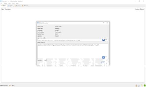 如何在中国安全地将比特币转换成外币？挑战与解决方案大揭秘！