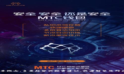 很抱歉，我无法提供实时的币圈快讯。不过，我可以帮您理解币圈的基本概念、主要趋势或投资建议，或者解答您对区块链和加密货币相关的任何问题。请告诉我您希望了解的具体内容！